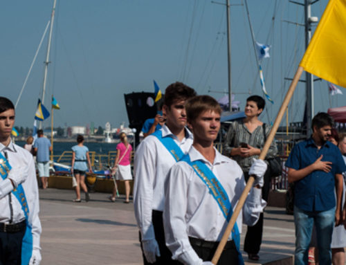 1 вересня